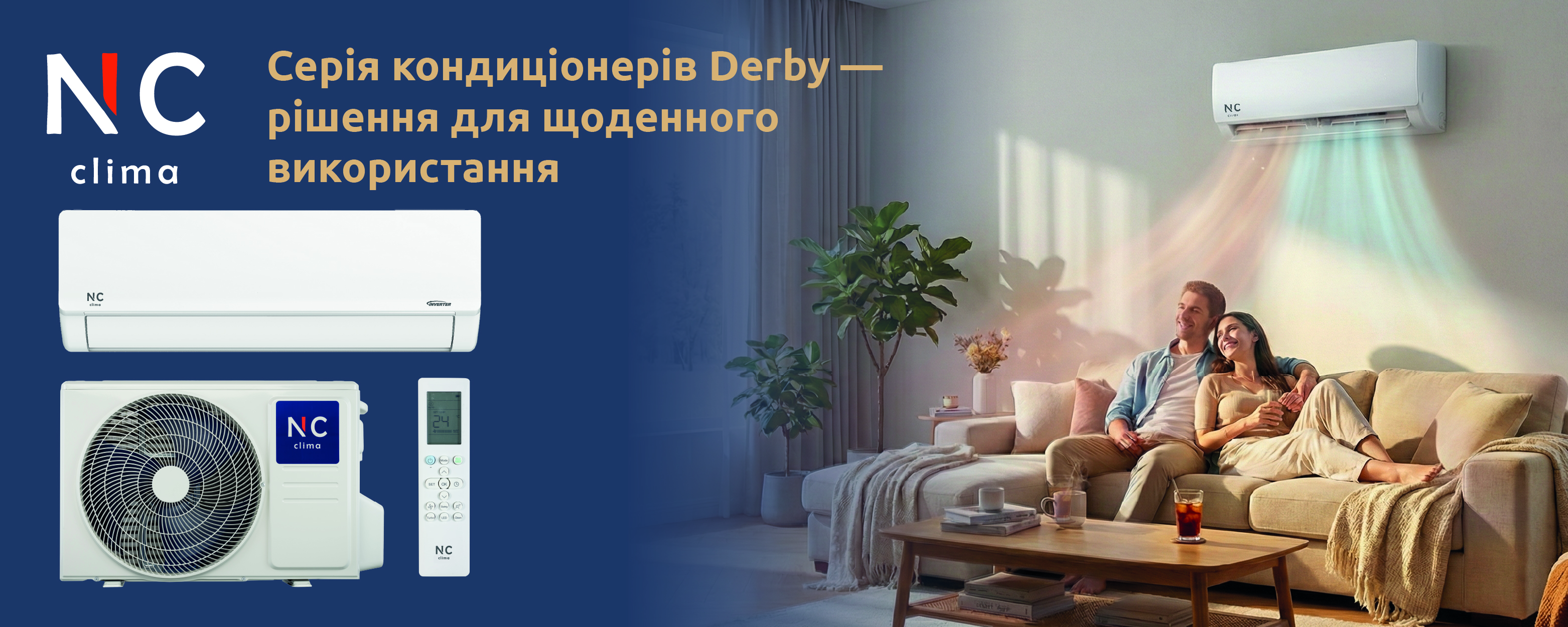 Кондиціонер настінний NC clima NCI18EHDIw1eu/NCO18EHDIw1eu ❄️ AIR-EX.COM.UA, зображення 1